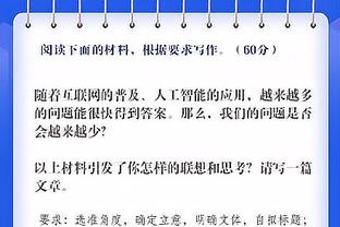 半岛平台官方网站下载安装手机版截图0