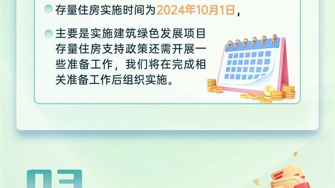 朱芳雨发博晒视频：9号球衣退役 让宏远几代人又聚在一起